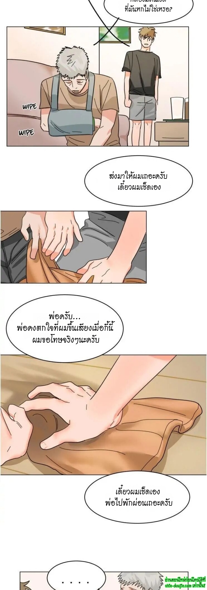 Keeper of the Pearl EP 8